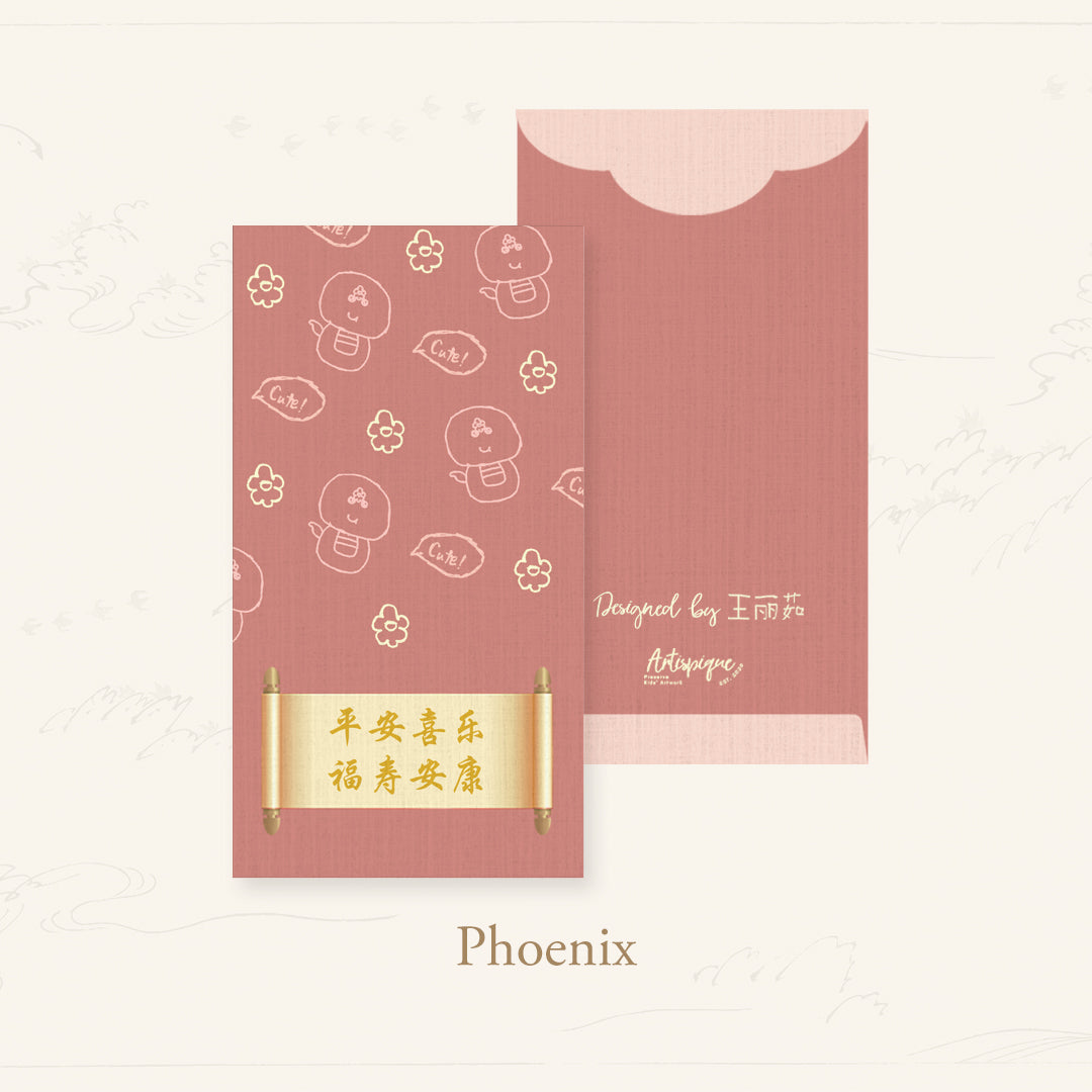 Complimentary Personalised Pique Fine Money Envelopes