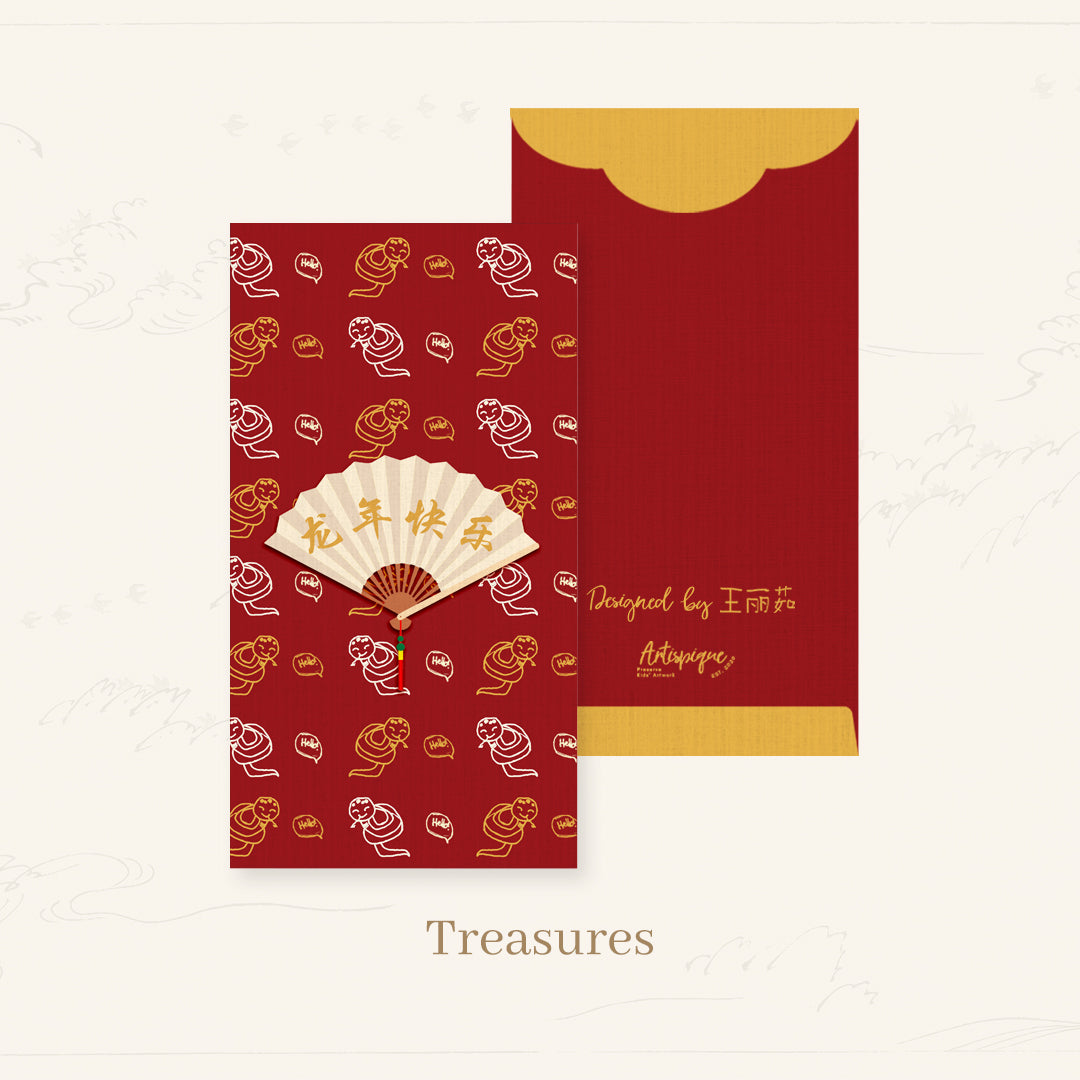 Complimentary Personalised Pique Fine Money Envelopes