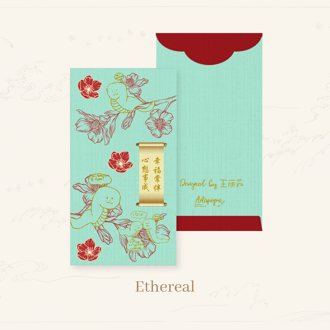 Complimentary Personalised Pique Fine Money Envelopes