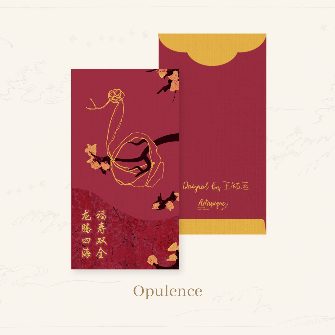 Complimentary Personalised Pique Fine Money Envelopes